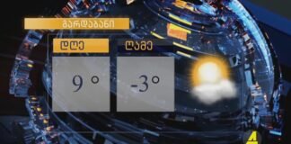 Xronika ქრონიკა აზერბაიჯანულ ენაზე 17.01.2023