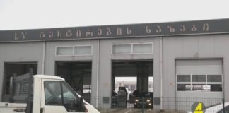 Xronika ქრონიკა აზერბაიჯანულ ენაზე 30.01.2023