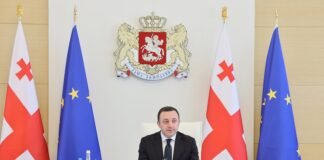 ირაკლი ღარიბაშვილის ხელმძღვანელობით მთავრობის სხდომა გაიმართა
