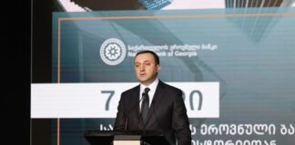 ,,ჩვენმა მთავრობამ ყველაფერი გააკეთა იმისთვის, რომ ქვეყანაში დღეს გვაქვს მშვიდობა, სტაბილურობა და მაღალი ეკონომიკური ზრდა”