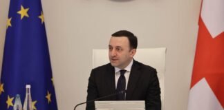 ირაკლი ღარიბაშვილის ხელმძღვანელობით, მთავრობის ადმინისტრაციაში მთავრობის სხდომა გაიმართა