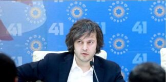 ,,მქონდა სატელეფონო საუბარი დავით ჯელაძესთან” – კობახიძე