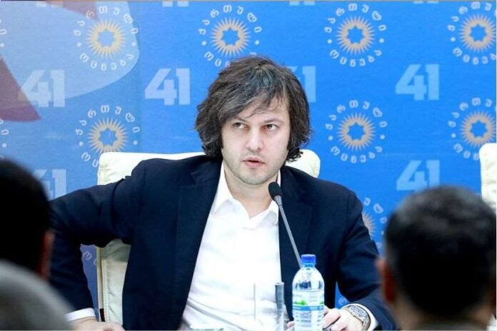 ირაკლი კობახიძე