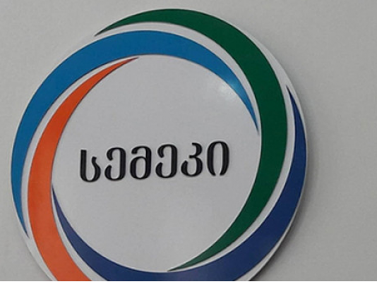 სემეკმა 7 კომპანია დააჯარიმა