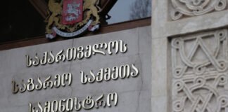 სუდანში მყოფ საქართველოს მოქალაქეებთან თურქეთში საქართველოს საელჩო კონტაქტზეა