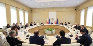 მთავრობის ადმინისტრაციაში საქართველოს ევროკავშირში ინტეგრაციის კომისიის 66-ე სხდომა გაიმართა