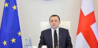 ,,მთავრობა აქტიურად მუშაობს ფასების დარეგულირებაზე”- ირაკლი ღარიბაშვილი