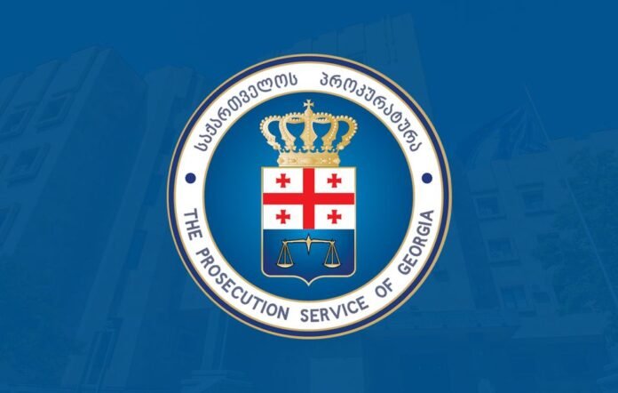 საქართველოს-პროკურატურა-ლოგო