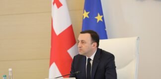 ირაკლი ღარიბაშვილი პირველკურსელებს ერთიანი ეროვნული გამოცდების ჩაბარებას ულოცავს