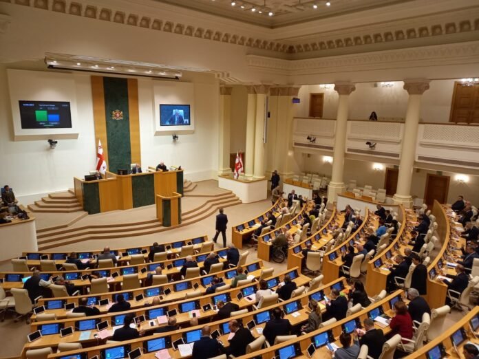 პარლამენტი