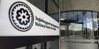 ეკონომიკა სებ-ი მონეტარული პოლიტიკის განაკვეთს 0.25 პროცენტული პუნქტით, 10 პროცენტამდე ამცირებს