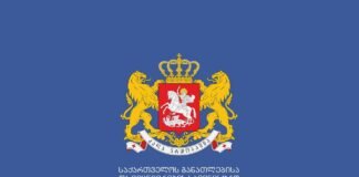 წამყვანი და მენტორი მასწავლებლის სტატუსის ასამაღლებელი უნარების გამოცდაზე რეგისტრაცია 2024 წლის დასაწყისამდე გადავადდა