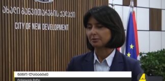,,ქრონიკის” დაიჯესტი 20.06.2023