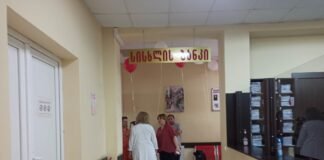 14 ივნისი – სისხლის დონორის მსოფლიო დღე