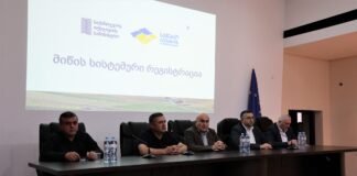 საჯარო რეესტრის ეროვნული სააგენტო ბოლნისში მუნიციპალიტეტის წარმომადგენლებს შეხვდა