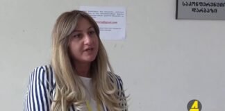 ,,ქრონიკის” დაიჯესტი 7.06.2023