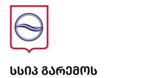 გარემოს ეროვნული სააგენტო შავი ზღვის წყლის ხარისხის მონიტორინგს 10 დღეში ერთხელ, 9 სადგურზე განახორციელებს