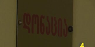 Xronika ქრონიკა აზერბაიჯანულ ენაზე 14.06.2023