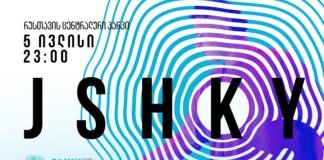 დღეს 23:00 საათზე ,,Dj JSHKY”- ს უმასპინძლებს