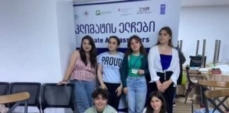 მწვანე ბანაკი „კლიმატის ელჩები” 50-მა ახალგაზრდამ წარმატებით დაასრულა