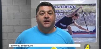 ,,ქრონიკის” დაიჯესტი 6.07.2023