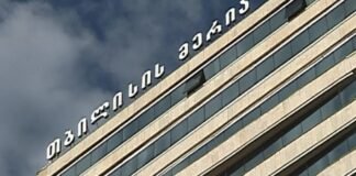 ონკოლოგიური დიაგნოზის მქონე ბავშვების საზრვარგარეთ მკურნალობისთვის განაცხადების მიღება დაიწყო