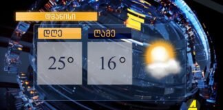 Xronika ქრონიკა აზერბაიჯანულ ენაზე 20.07.2023