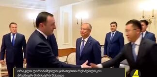 ,,ქრონიკის” დაიჯესტი 2.08.2023