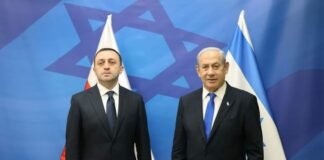 ირაკლი ღარიბაშვილი ისრაელის სახელმწიფოს პრემიერ-მინისტრს ბენიამინ ნეთანიაჰუს შეხვდა