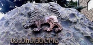 გლოვის დღესთან დაკავშირებით, საქართველოს ყველა ეკლესიაში პანაშვიდი შესრულდება