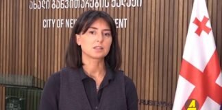 ,,ქრონიკის” დაიჯესტი 11.09.2023