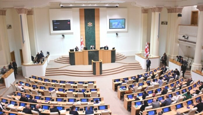 პარლამენტი