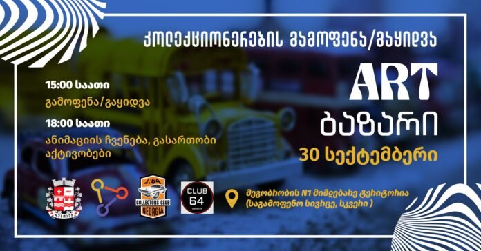 376885911_307495761995969_286002745393600387_n