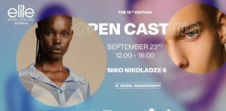 IC Model Management იწვევს გოგონებს საერთაშორისო სამოდელო კონკურსში Elite Model Look Gergia მონაწიელობის მისაღებად