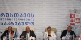 რუსთავის მუნიციპალიტეტის წარმომადგენლობითი ორგანოს სხდომათა დარბაზში, საკრებულოს მორიგი სხდომა გაიმართა