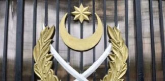 აზერბაიჯანმა ყარაბაღში ანტიტერორისტული ოპერაციის დაწყების შესახებ განაცხადა