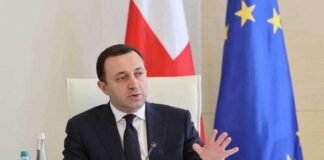 ირაკლი ღარიბაშვილი გაეროს გენერალურ ასამბლეაზე სიტყვით 22 სექტემბერს გამოვა