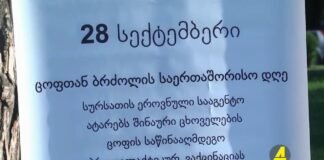Xronika ქრონიკა აზერბაიჯანულ ენაზე 28.09.2023