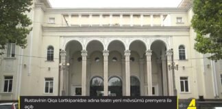 Xronika ქრონიკა აზერბაიჯანულ ენაზე 11.09.2023