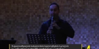 ,,ქრონიკის” დაიჯესტი 18.10.2023