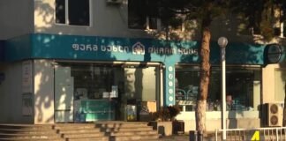 ,,ქრონიკის” დაიჯესტი 20.10.2023