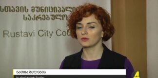 ,,ქრონიკის” დაიჯესტი 29.09.2023