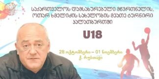 რუსთავის ქიმიკოსთა სპორტულ კომპლექსში ოთარ ხმელიძის სახელობის ტურნირი წელს მეათედ იმართება