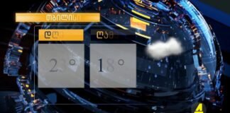 Xronika ქრონიკა აზერბაიჯანულ ენაზე 2.10.2023