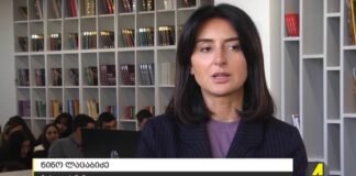 ,,ქრონიკის” დაიჯესტი 15.11.2023