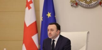 საქართველოს პრემიერ-მინისტრ ირაკლი ღარიბაშვილის ხელმძღვანელობით მთავრობის სხდომა გაიმართა