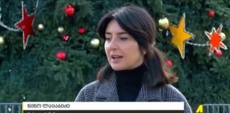 ,,ქრონიკის” დაიჯესტი 15.12.2023