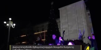 ,,ქრონიკის” დაიჯესტი 22.12.2023