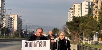 რუსთავის სასამართლოში მე-20 სკოლის დირექტორის საქმე განიხილეს