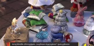 ,,ქრონიკის” დაიჯესტი 6.12.2023
